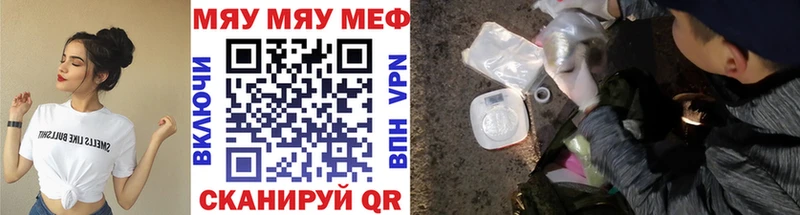 Наркота Котово Конопля COCAIN СОЛЬ Мефедрон ГАШ