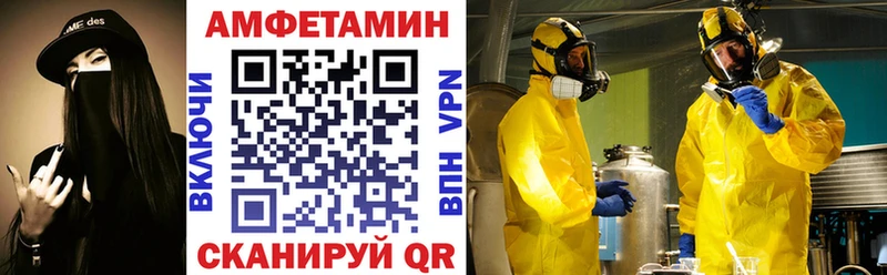 Amphetamine Розовый  наркотики  Котово 