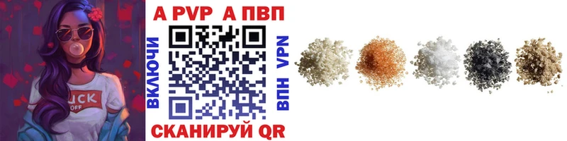 купить наркотики сайты  Котово  A PVP СК 