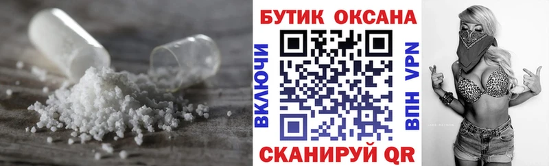 купить наркотики сайты  Котово  БУТИРАТ оксана 