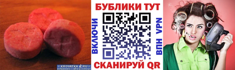 маркетплейс официальный сайт Котово Экстази круглые