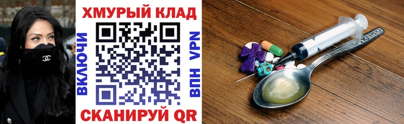 Героин Афган  Котово 