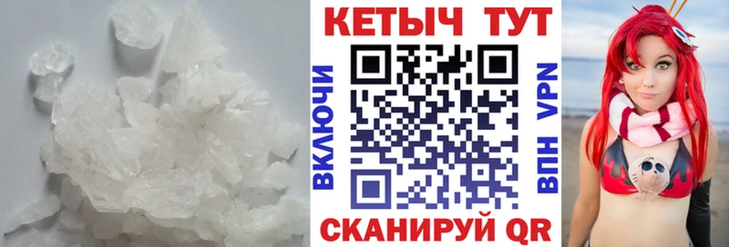 как найти наркотики  это формула  Кетамин ketamine  Котово 