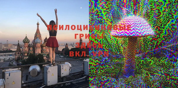 кристаллы Богородск