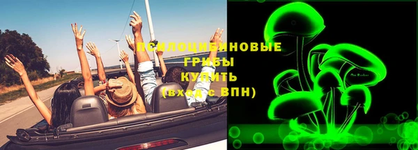 кристаллы Богородск