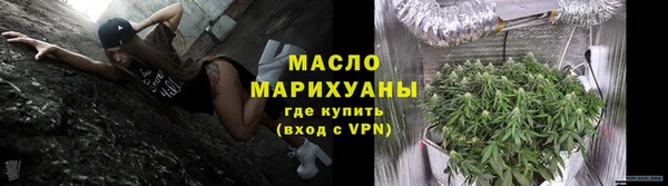 дистиллят марихуана Богданович