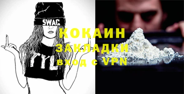 дистиллят марихуана Богданович