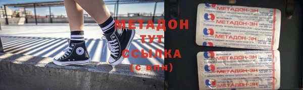 гидра Богородицк