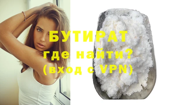 дистиллят марихуана Богданович