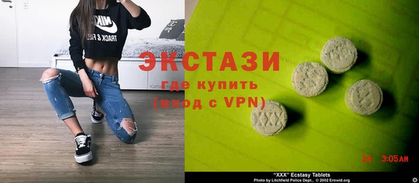 кристаллы Богородск