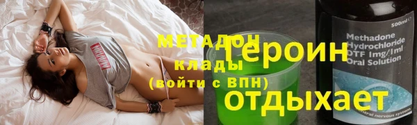 дистиллят марихуана Богданович