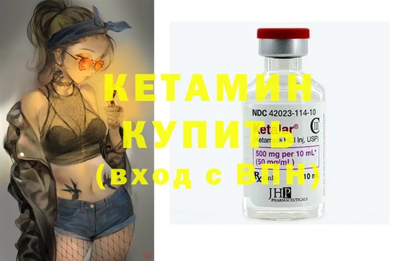 кристаллы Богородск