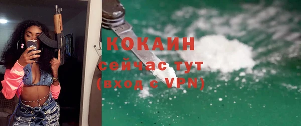 дистиллят марихуана Богданович