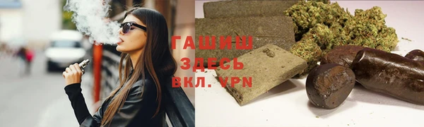 дистиллят марихуана Богданович