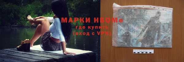 кристаллы Богородск