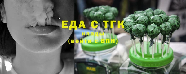 кристаллы Богородск