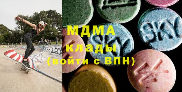 кристаллы Богородск