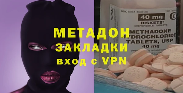 дистиллят марихуана Богданович