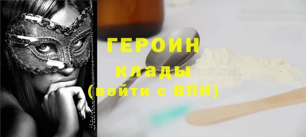 дистиллят марихуана Богданович