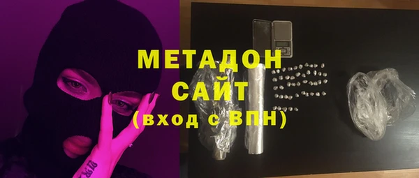 дистиллят марихуана Богданович