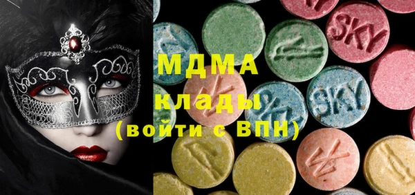 дистиллят марихуана Богданович