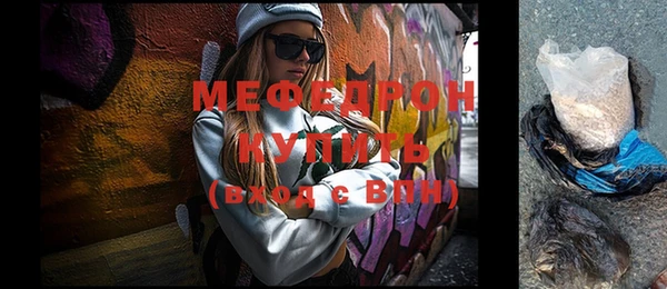 гидра Богородицк