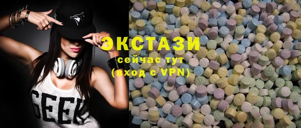 кристаллы Богородск