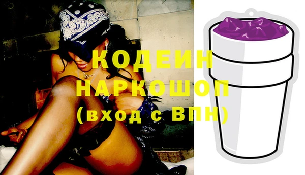 кристаллы Богородск