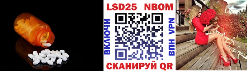 ЛСД экстази кислота  купить закладку  Котово 