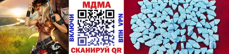продажа наркотиков  Котово  blacksprut зеркало  МДМА VHQ 
