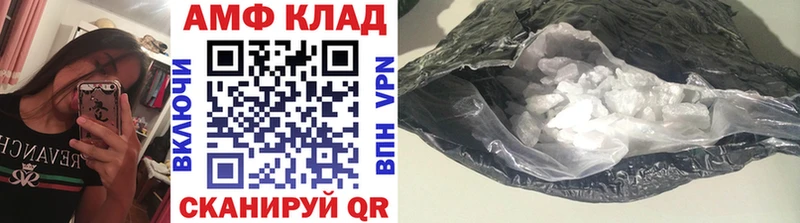МЕГА как зайти  где продают наркотики  Котово  МЕТАМФЕТАМИН пудра 