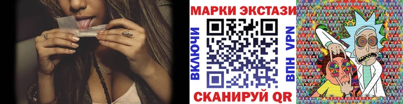 hydra как зайти  Котово  Марки NBOMe 1,8мг 
